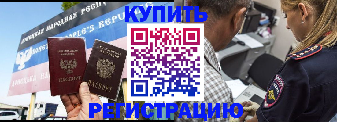 временная регистрация госуслуги в Ишиме