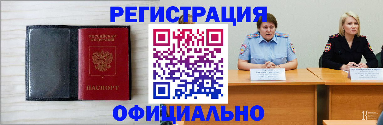 пропишу в квартире в Ишиме